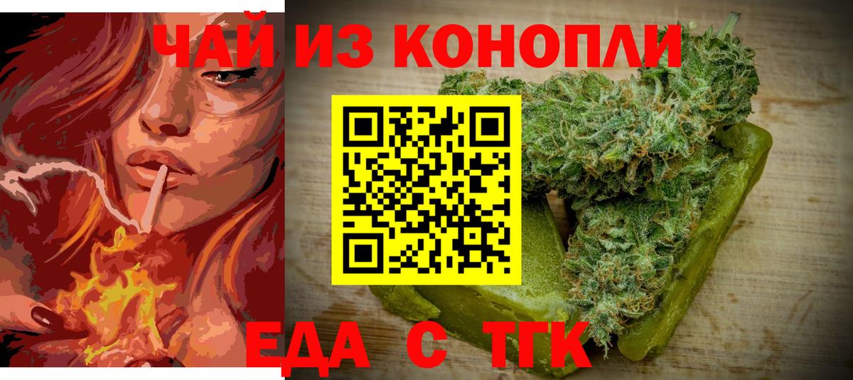 Калуга  Canna-Cookies марихуана  Вход с VPN 