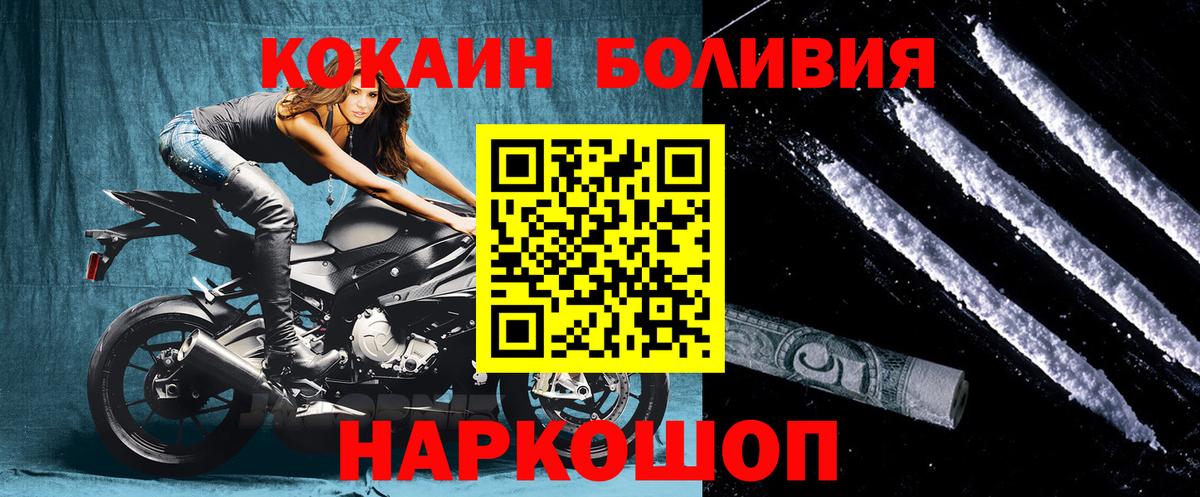 где можно купить   Вход с VPN  Калуга  Cocaine Колумбийский  Cocaine VHQ 