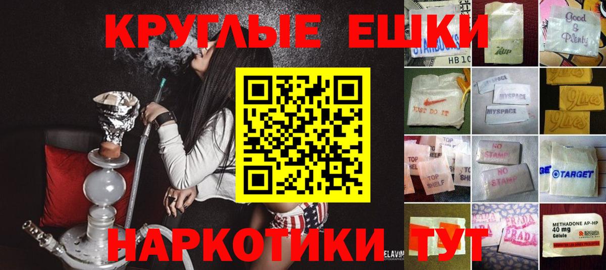 ЭКСТАЗИ XTC Калуга