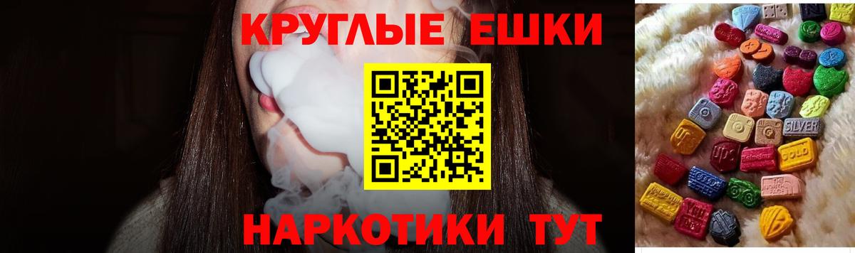 Экстази TESLA  Вход с VPN  Ecstasy бентли  Ecstasy  Калуга 