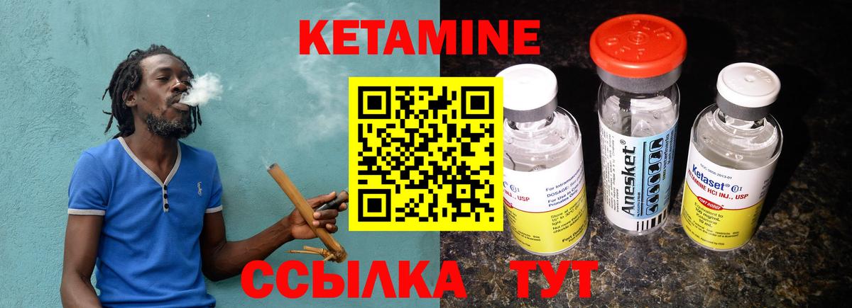 Калуга  Кетамин VHQ  Вход с VPN  Кетамин ketamine 