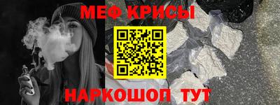 скорость mdpv Краснодар
