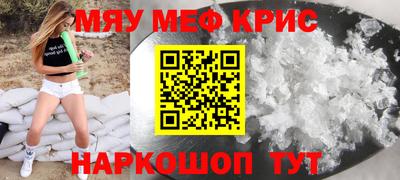 скорость mdpv Краснодар