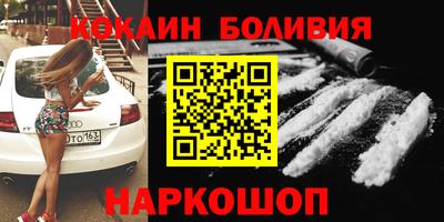 бошки Краснознаменск