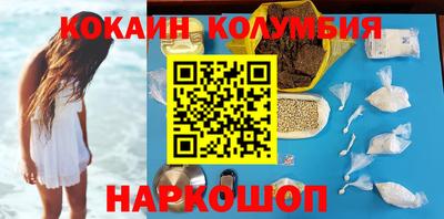бошки Краснознаменск