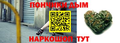 бошки Краснознаменск
