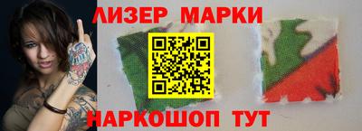 бошки Краснознаменск