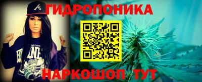 меф Краснокаменск