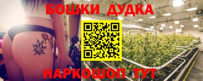 меф Краснокаменск