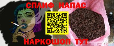 бошки Краснознаменск
