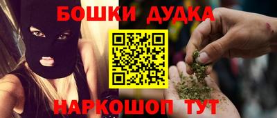 меф Краснокаменск