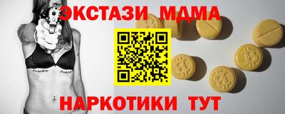 скорость mdpv Краснодар
