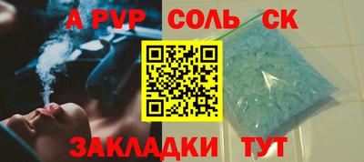 бошки Краснознаменск