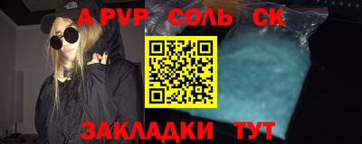 скорость mdpv Краснодар