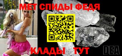 скорость mdpv Краснодар