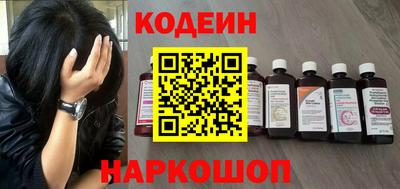 меф Краснокаменск