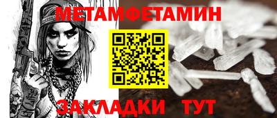 бошки Краснознаменск