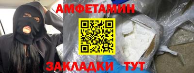 меф Краснокаменск