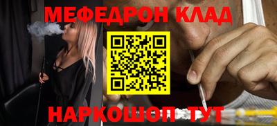 скорость mdpv Краснодар