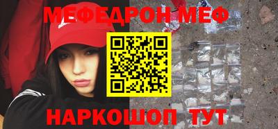 бошки Краснознаменск
