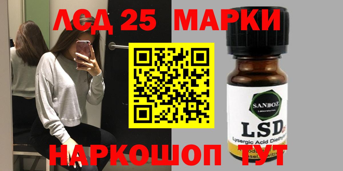Лсд 25 экстази кислота  Лсд 25 экстази  Калуга  Вход с VPN  Лсд 25 экстази кислота 