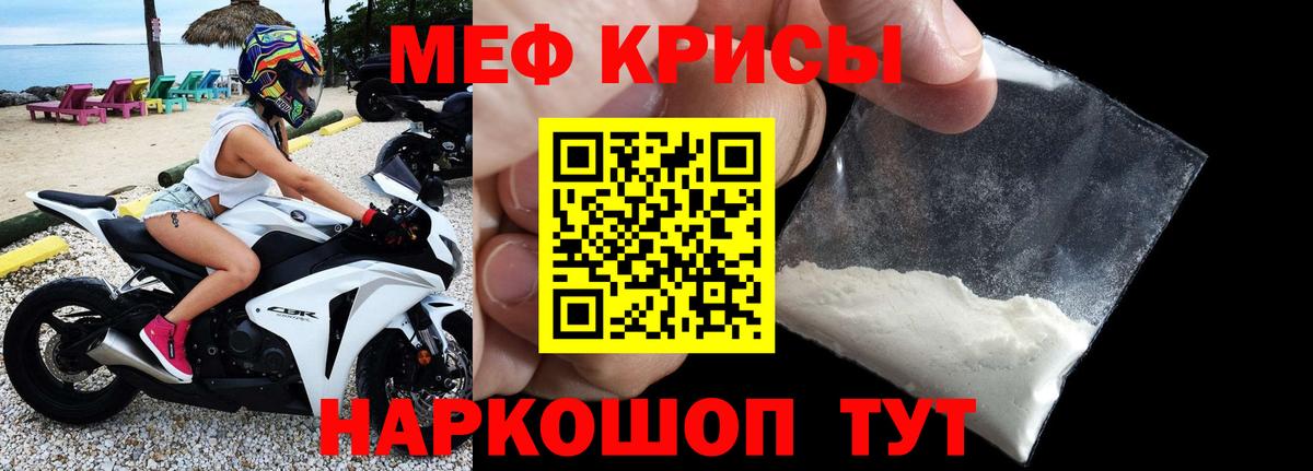 Мефедрон  блэк спрут ТОР  Мефедрон  Вход с VPN  Мефедрон 4 MMC  Калуга  МЯУ-МЯУ VHQ 