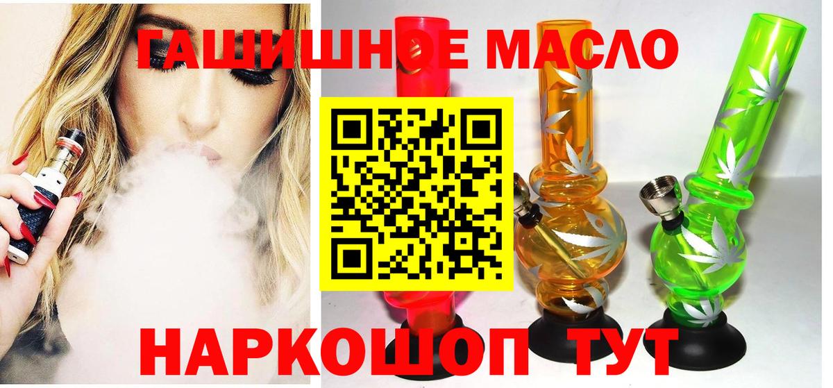 ТГК жижа Калуга