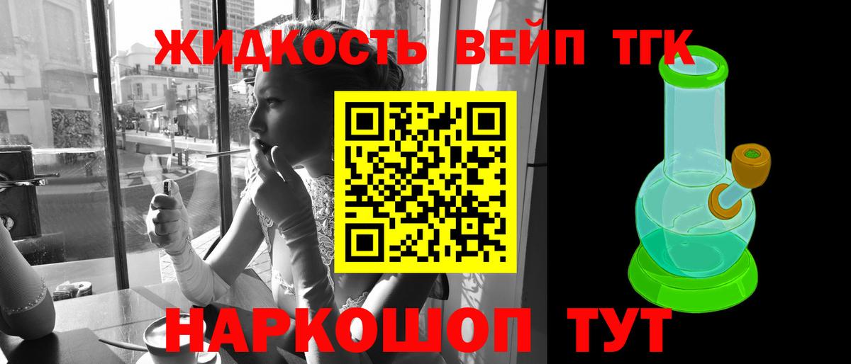 МДМА  ГАШИШ  Мефедрон   Вход с VPN  Гашиш  Калуга  Бошки Шишки 