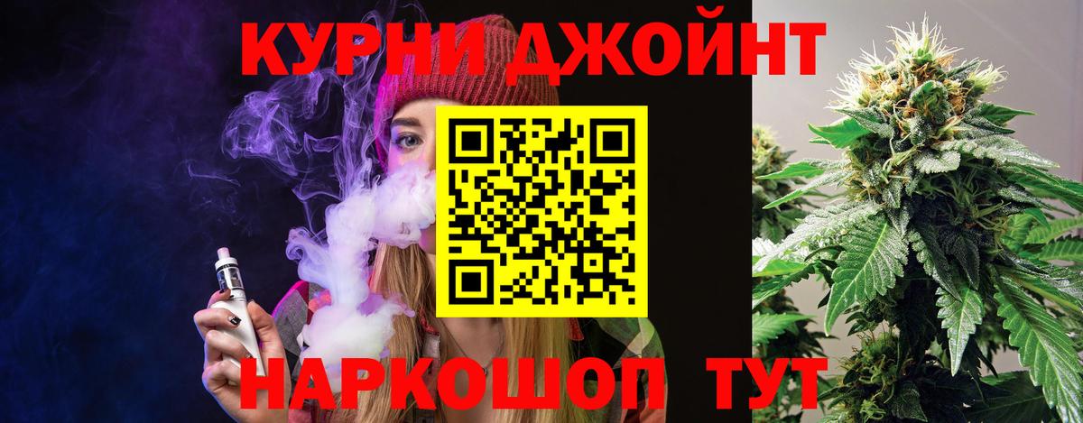 Калуга  МАРИХУАНА MAZAR  Каннабис OG Kush  Вход с VPN 